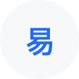 墨江网易企业邮箱