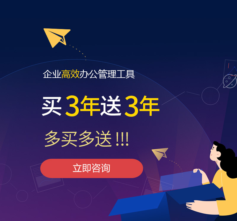 墨江网易企业邮箱